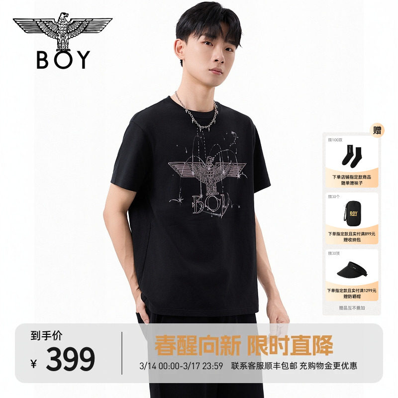 BOYLONDON流星经典老鹰潮牌时尚街头短袖夏季男女同款T恤N01318