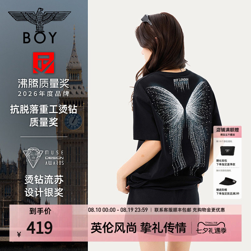 【流苏蝴蝶】BOYLONDON重工烫钻26夏季男女闪钻短袖T恤N01920