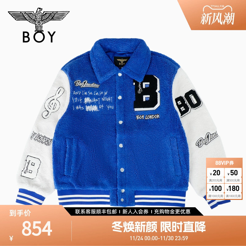 BOYLONDON秋冬男女同款仿泰迪绒潮牌休闲保暖梭织棒球外套N23013