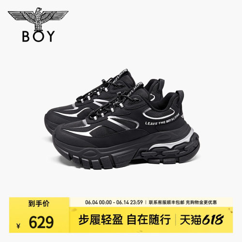 【X-锁链】BOYLONDON百搭潮牌休闲户外老爹鞋春季男女同款N79027