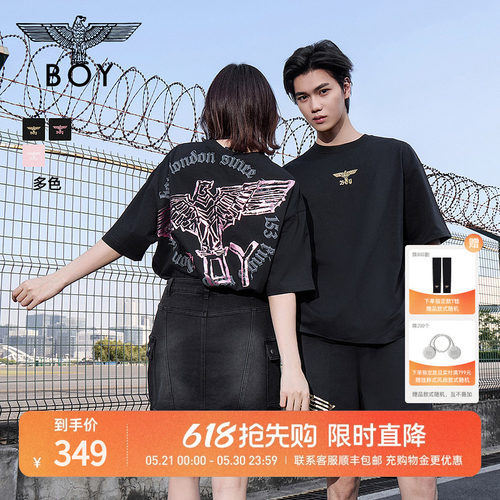 【黑粉风暴】BOYLONDON夏季情侣款印花潮牌针织短袖T恤N01911