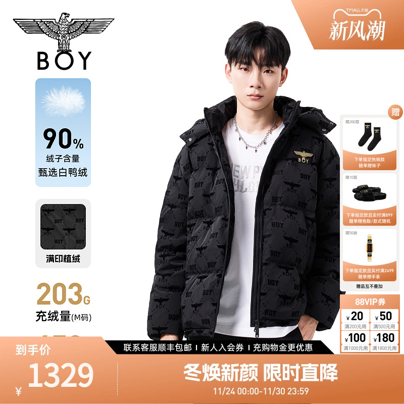 BOYLONDON短款羽绒服90绒外套N28901