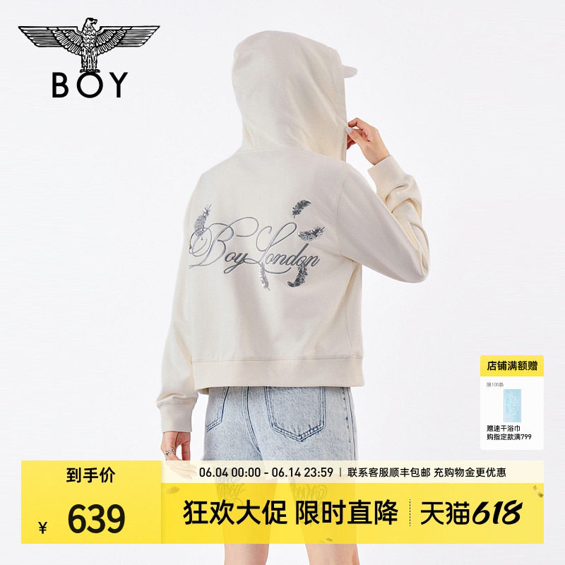 BOYLONDON春季银色刺绣米白连帽开衫卫衣2026年新款女外套W06007