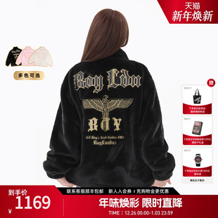 仿貂绒立领保暖毛绒外套N23902 BOYLONDON秋冬男女款 夜航金曲