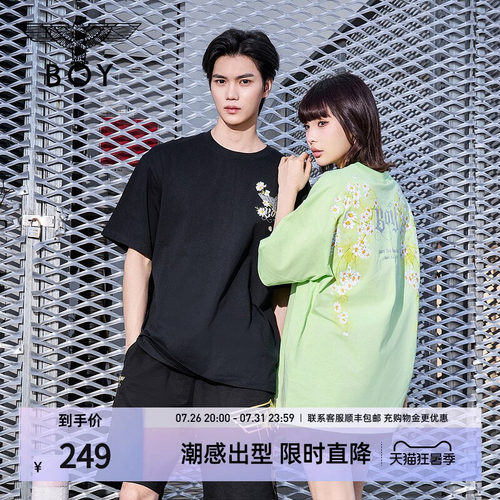 boylondon24侣字母印花T恤