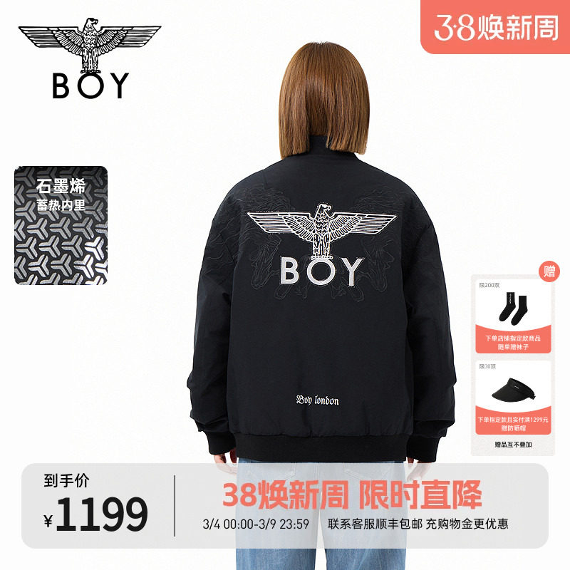 BOYLONDON冬季情侣棉衣潮流烫钻绣花街头时尚短款棉服外套N29001