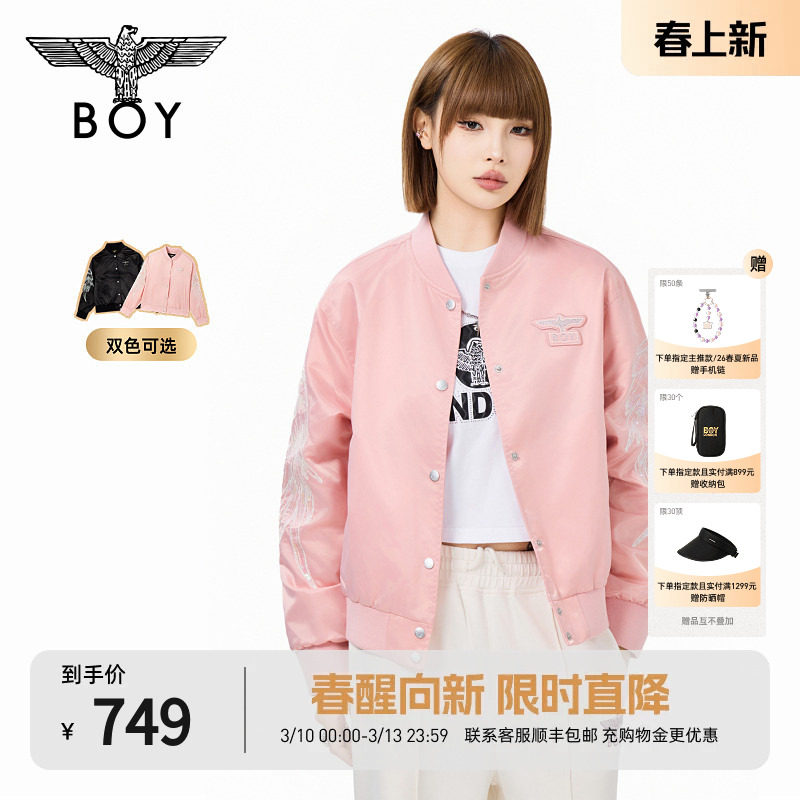 【羽翼流光】BOYLONDON女潮牌春季飞行员夹克开衫立领外套W23903