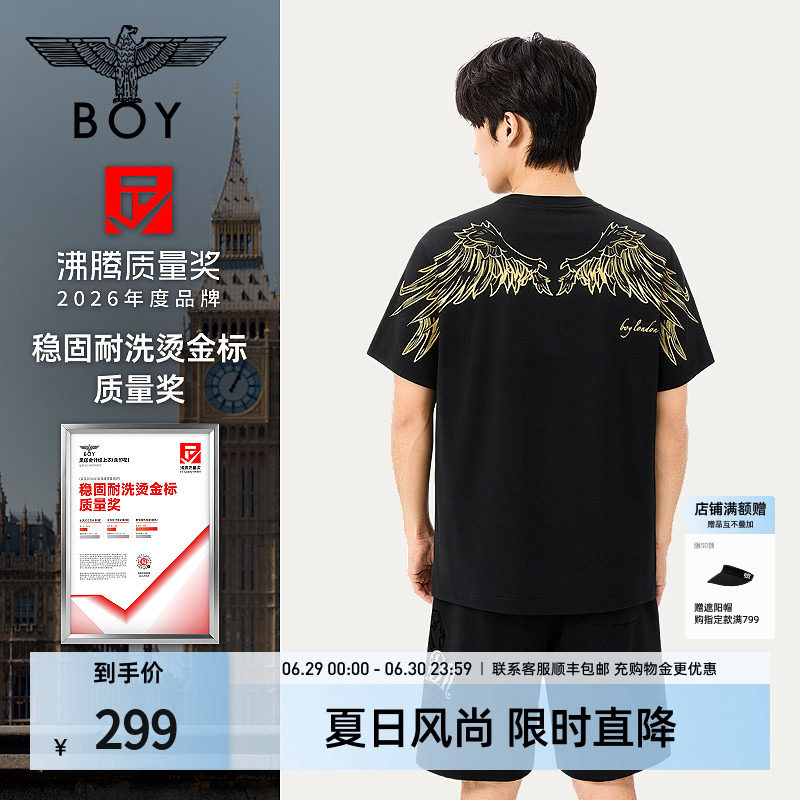 【金翼凌云】BOYLONDON夏季情侣款潮牌男女简约纯棉短袖T恤