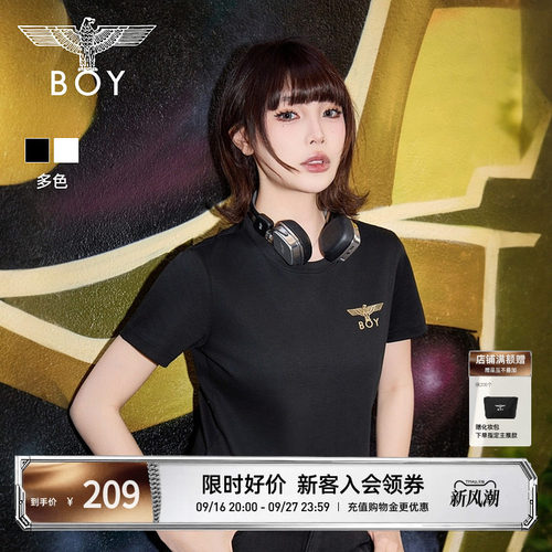 BOYLONDON夏季女款黑白纯棉修身短袖T恤简约纯色针织休闲风W01247