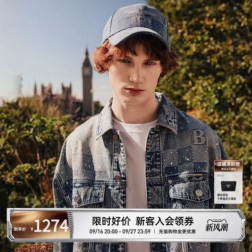 BOYLONDON浅蓝棋盘格字母提花烫钻牛仔外套26年秋纯棉夹克N50002