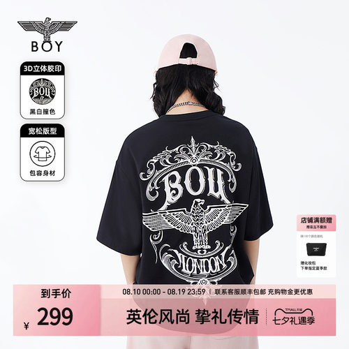 boylondon24王朝主题短袖