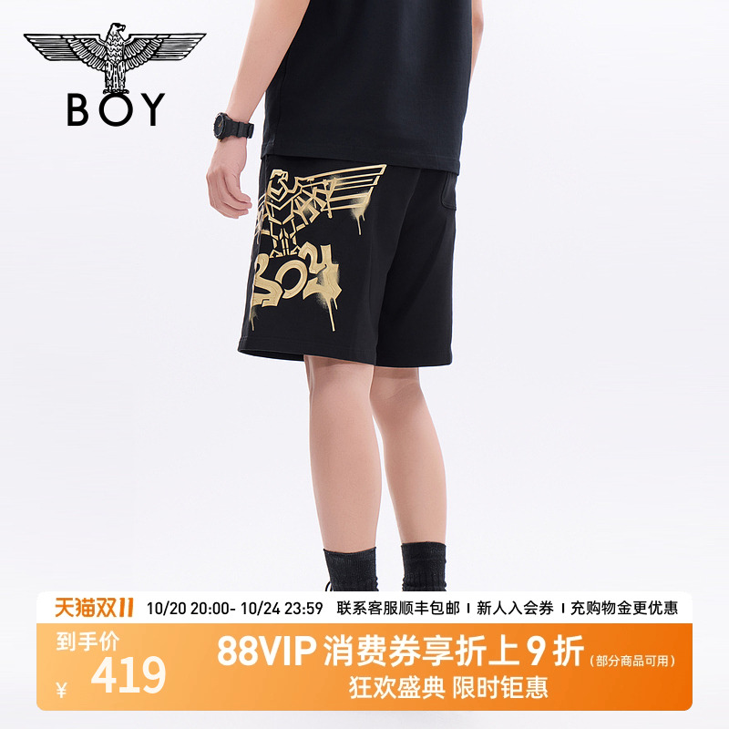 boylondon24印花针织中裤