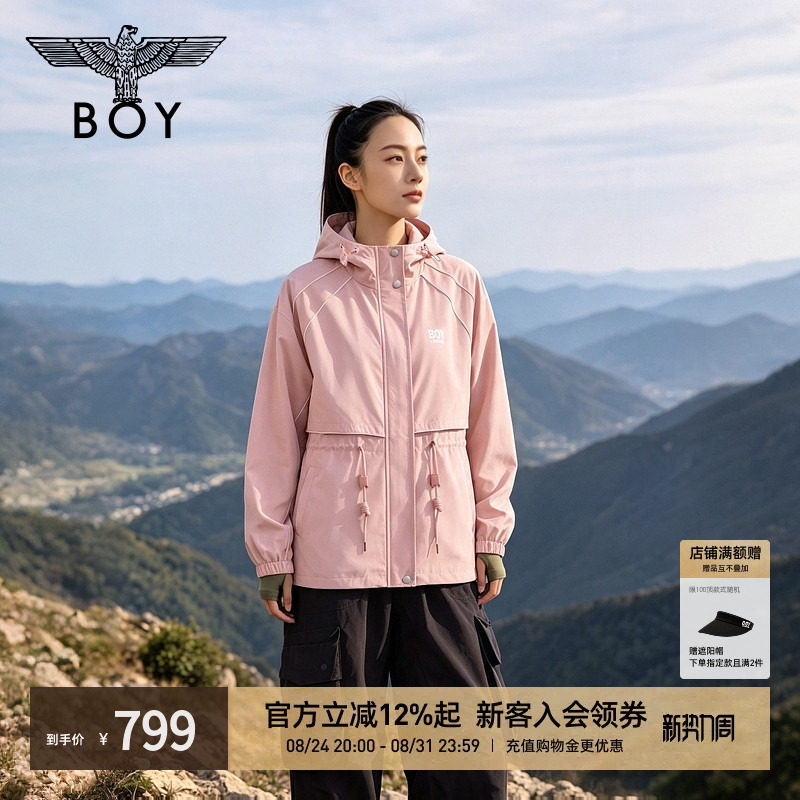 BOYLONDON潮流活力防风百搭女梭织外套26年秋季潮酷外套W23908