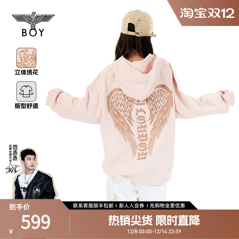 恋人之心BOYLONDON粉色连帽卫衣