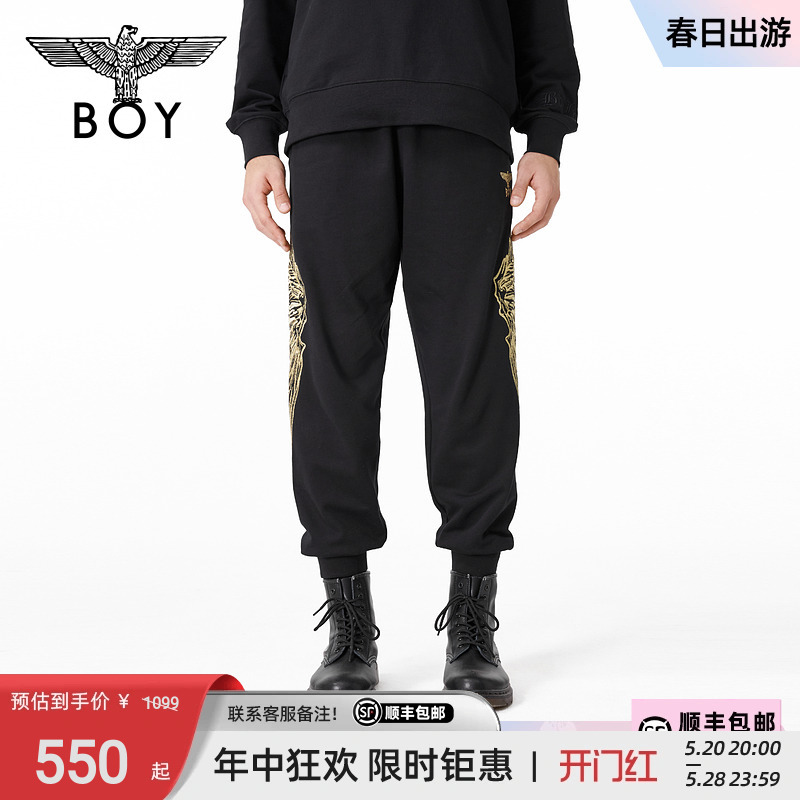 boylondon休闲裤男女同款