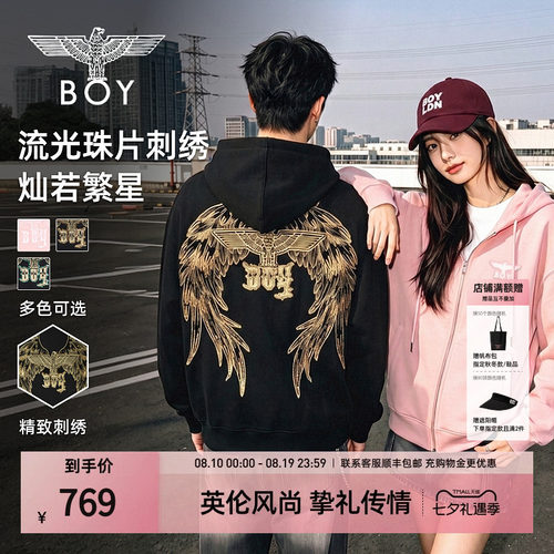 【灿若繁星】BOYLONDON秋季情侣纯棉外套刺绣开衫连帽卫衣N06904