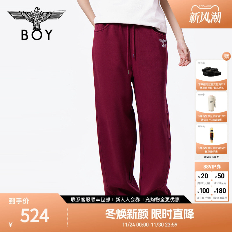 BOYLONDON25新款秋季男女字母刺绣安可拉红宽松针织长裤N15012