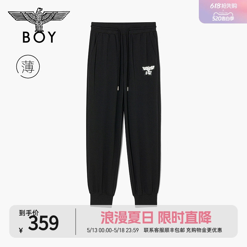 BOYLONDON夏男女同款薄款休闲裤撞色印花一字袋束脚裤N15