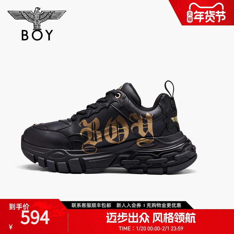 BOY LONDON春季情侣款链条老爹鞋户外运动时尚百搭休闲鞋N79009,流行男鞋,老爹鞋,淘宝优惠券,粉丝福利购,淘宝优惠卷