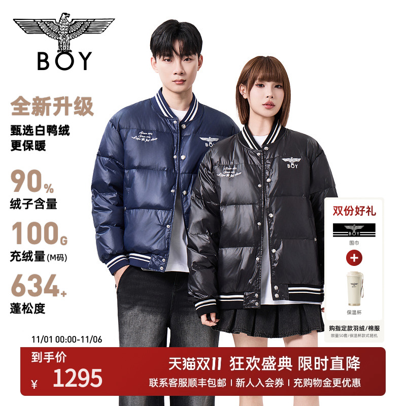 BOYLONDON短款羽绒服女N28902