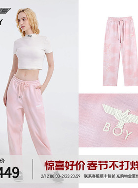BOYLONDON春季女士裤子粉色甜酷字母印花休闲运动针织长裤W15001