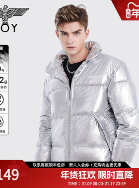 【冰河时代】BOYLONDON冬季情侣款外套立领羽绒服N28001