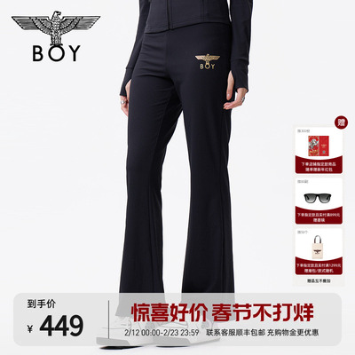 BOYLONDON秋季女款简约黑色修身弹力微喇运动长裤W15901