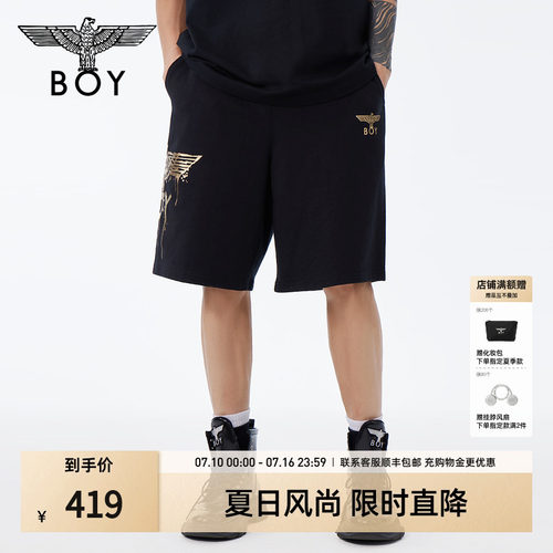 boylondon24时尚针织中裤