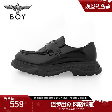 BOYLONDON女士厚底乐福鞋logo印花潮流时尚百搭圆头休闲鞋W77002