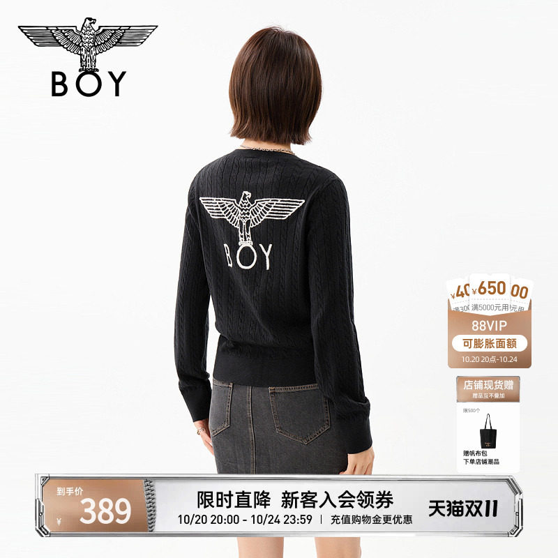 BOYLONDON秋季女款时尚前卫提花空调衫针织开衫毛衣外套W64907