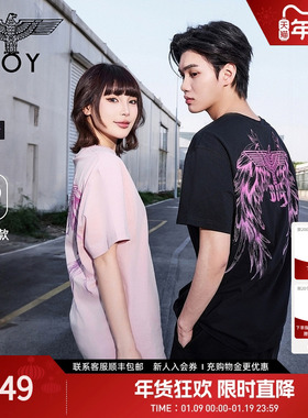 【霓虹飞鹰】BOYLONDON夏季男女潮牌紫外线变色百搭短袖T恤N01925