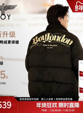 【暗夜哥特】BOYLONDON短款加厚羽绒服冬季百搭情侣款90绒N28064