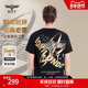 春夏老鹰光环黑色T恤N01902 情侣款 时光轮环 BOYLONDON短袖