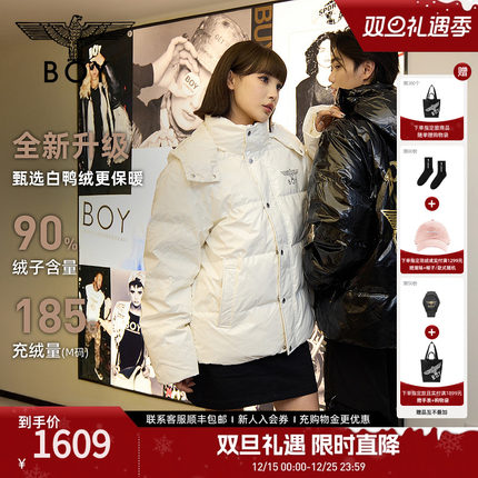 【凛冬恋歌】BOYLONDON冬季男女款炫彩短款羽绒服90绒外套N28913