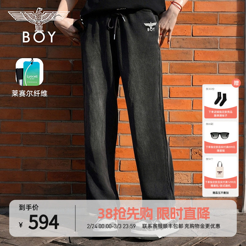 BOYLONDON黑色抽绳莱赛尔垂感牛仔裤2026春夏男女直筒长裤N55900