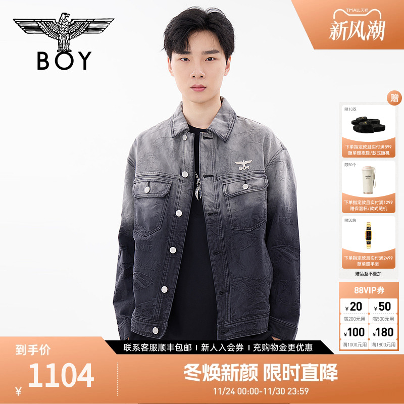 BOYLONDON秋男女同款外套金属logo满印提花牛仔外套N50009