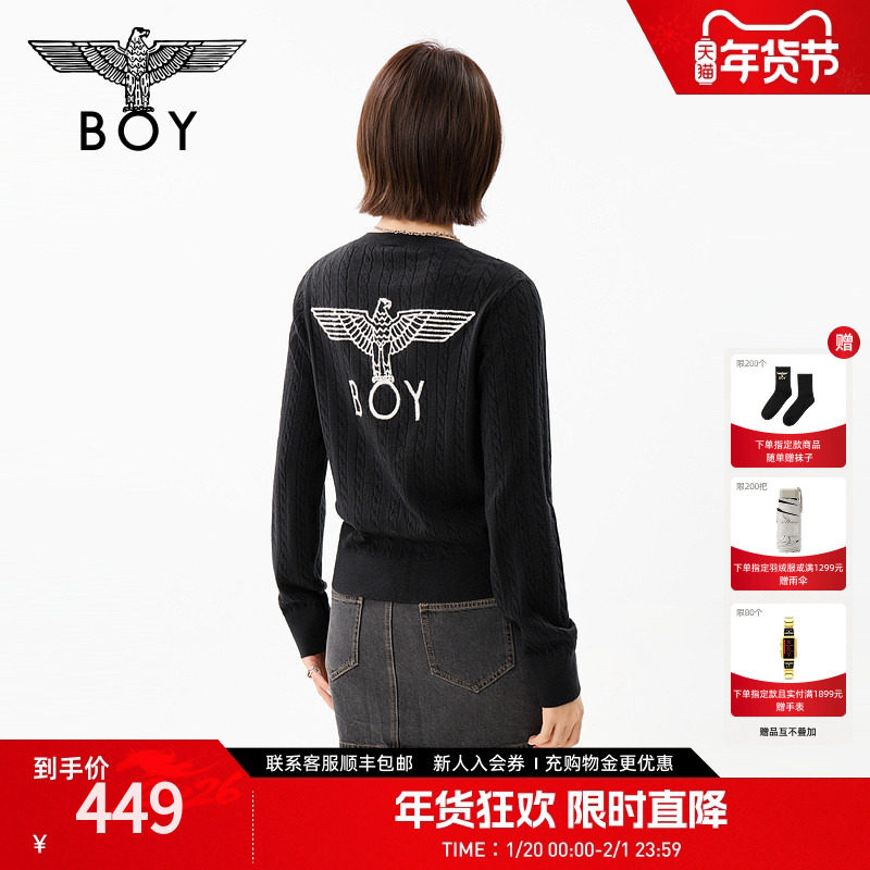 BOYLONDON春秋女款时尚前卫提花空调衫针织开衫毛衣外套W64907,女装/女士精品,毛针织衫,淘宝优惠券,粉丝福利购,淘宝优惠卷