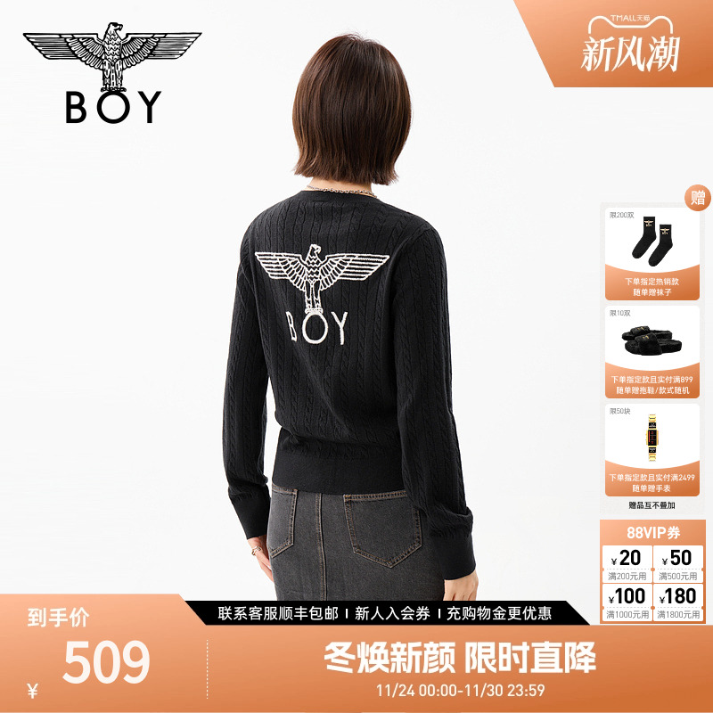 BOYLONDON秋冬女款时尚前卫提花空调衫针织开衫毛衣外套W64907