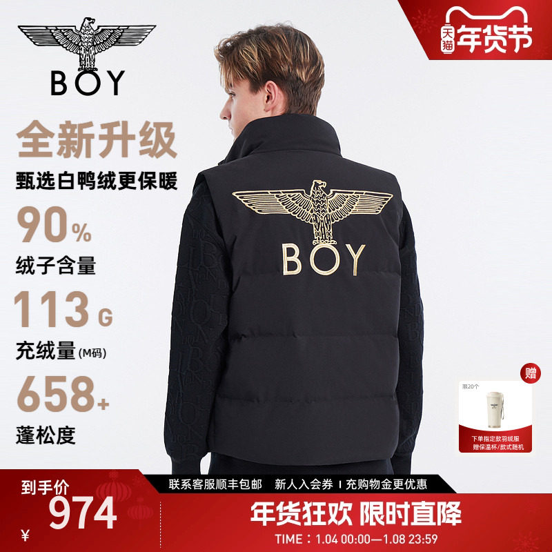 BOYLONDON潮流立领时尚老鹰logo羽绒马甲外套90绒秋冬