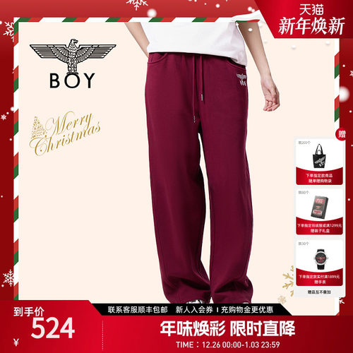 BOYLONDON25新款春季男女字母刺绣安可拉红宽松针织长裤N15012