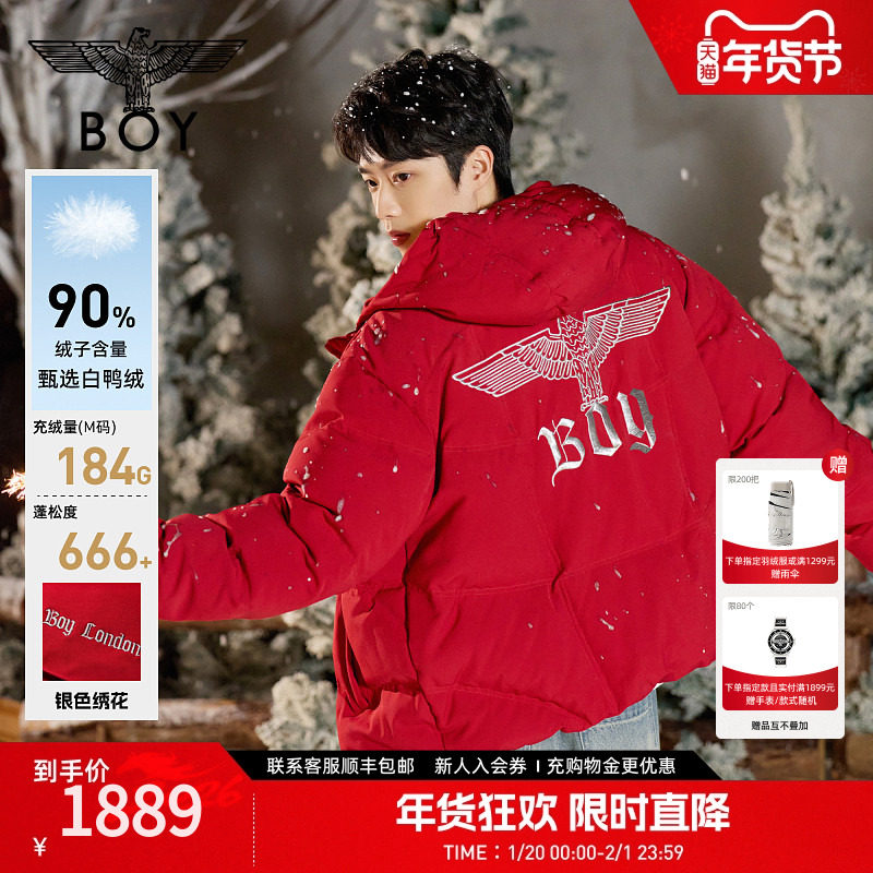 BOYLONDON冬季新年红色短款潮流羽绒服时尚男女90绒外套N28036,男装,羽绒服,淘宝优惠券,粉丝福利购,淘宝优惠卷