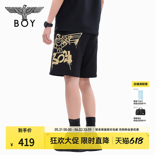 boylondon印花针织中裤