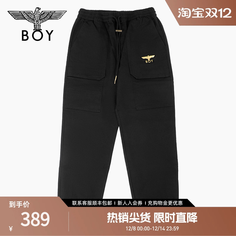 BOYLONDON秋季男女同款简约潮牌梭织束脚长裤N34005