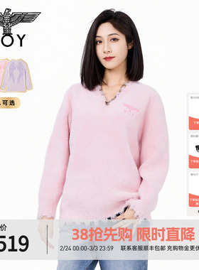 【柔雾天使】BOYLONDON春秋仿貂绒潮牌女款V领长袖针织毛衣W60902