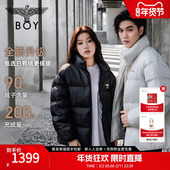 夜光序曲 BOYLONDON黑色立领朋克90绒羽绒服冬男女外套N28063