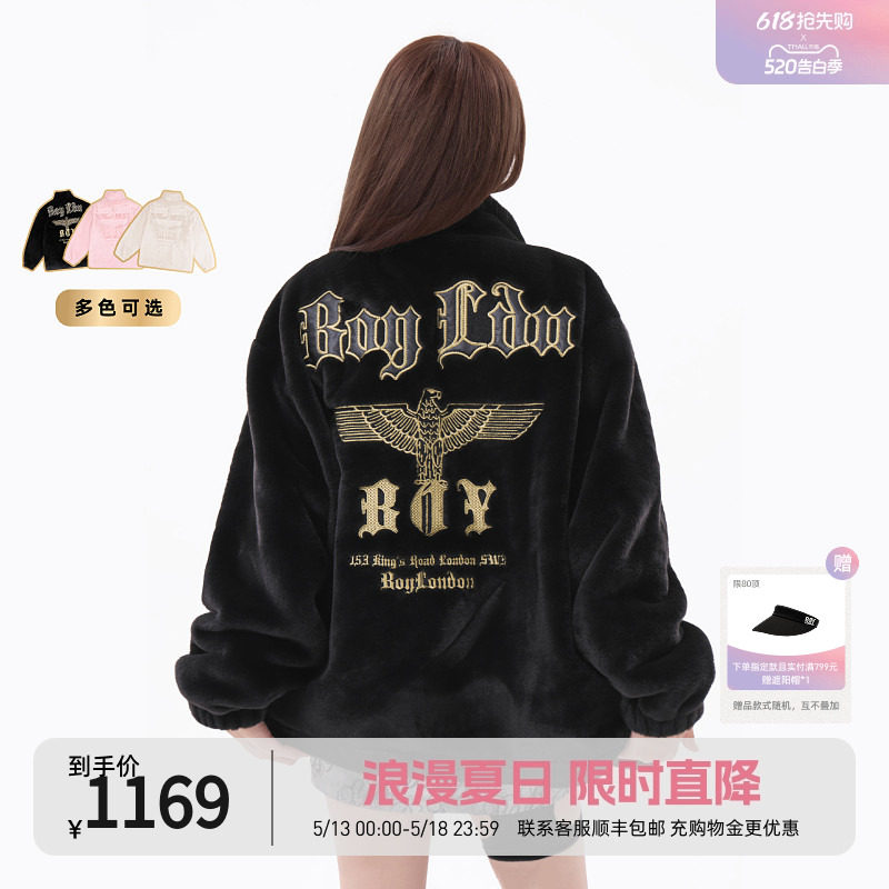【夜航金曲】BOYLONDON秋冬男女款仿貂绒立领保暖毛绒外套N