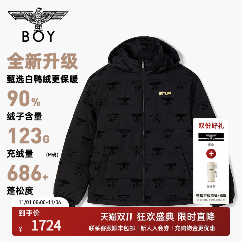 BOYLONDON25冬季短款羽绒服N28061
