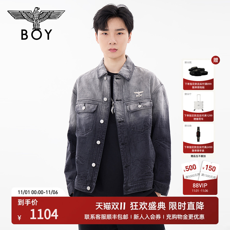 BOYLONDON秋男女同款外套金属logo满印提花牛仔外套N50009