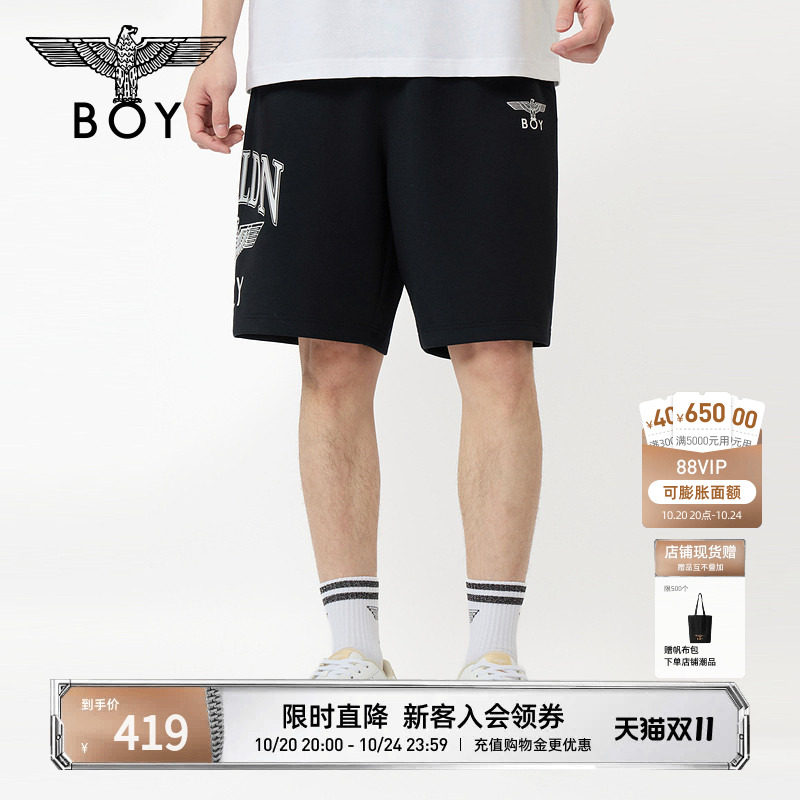 BOYLONDON时尚机能男女短裤26年夏季新款莫代尔垂感五分裤N13009