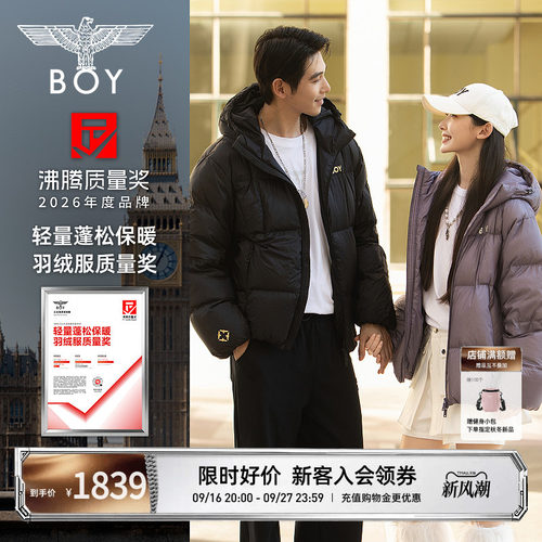暂时